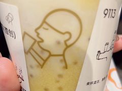 -喜茶(北京三里屯太古里店)