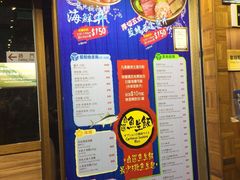 -铁火堂(尖沙咀店)