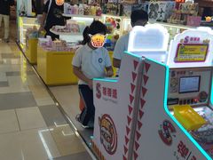 -鹏欣水游城