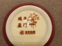 -花家怡园(四合院总店)