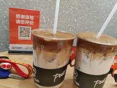 -Pull-Tab拉环咖啡(龙岗区君盛百货店)