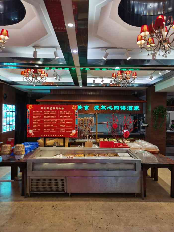 四海酒家·原生态健康美食(天源店)-"外表看上去不错的店,今天特意去