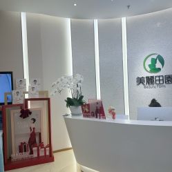 -美丽田园