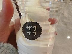 -ZAKUZAKU(中大国际高新店)