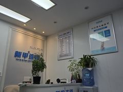 -新甲连锁灰指甲·甲沟炎·鸡眼(黑龙江路店)