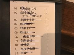 账单-鼎王麻辣锅(七贤店)
