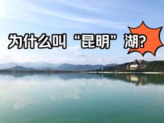 -颐和园