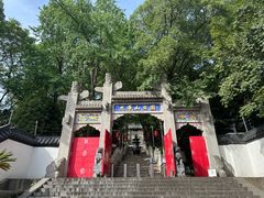 -九华山公园