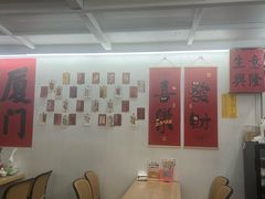 -老闽味沙茶面·姜母鸭(传承35年曾厝垵店)