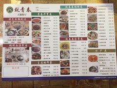 -致青春怀旧主题餐厅(盛世华城店)