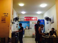 大堂-怪老头甜不辣(抚琴小区店)