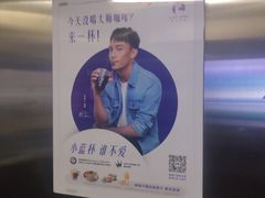 -瑞幸咖啡(石榴中心店)
