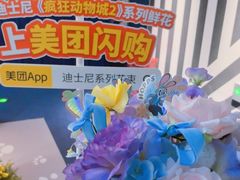 -美罗城