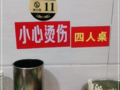 -丹妹麻辣烫(袁家岭20year店)