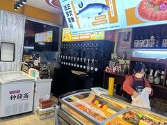 -熟里三文鱼旗舰店(红星店)