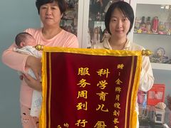 -好孕妈妈月嫂育儿嫂(天津总店)