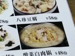 -京天红酒家(虎坊路店)