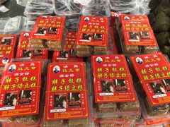 -马文章胖子甑糕(洒金桥店)