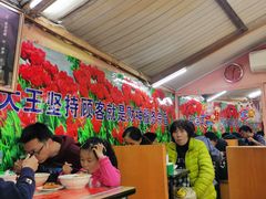 大堂-辣肉面大王(天平路店)