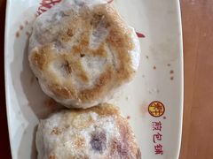 -求生煎包(武夷小区店)
