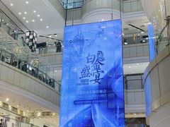 -远大购物中心(南岗店)