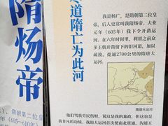 -郭守敬纪念馆
