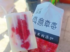-六鼎山文化旅游区