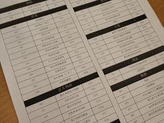 -萨莉亚意式餐厅(特力时尚汇店)