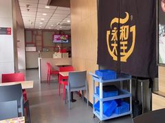 -永和大王(香缤店)