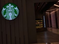 -星巴克(丁香国际商业中心店)
