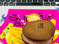 -泽田本家·铜锣烧(美罗城店)