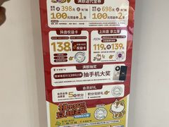 -永旺梦乐城(金银潭店)