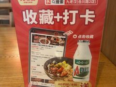 -九老汉·川渝江湖菜(合川路2店)