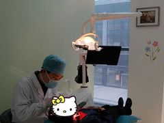 -微笑口腔(园区店)