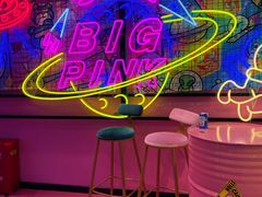 -BIG PINK大粉娃娃机主题馆(圆融星座店)