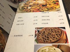 菜单-潞安酒店(宁国路店)