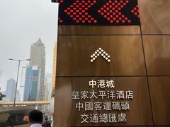 -海港城