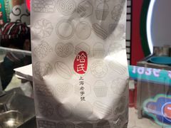 -上海哈尔滨食品厂(合生汇店)