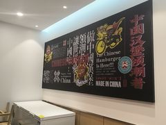 -塔斯汀·中国汉堡(蓝润置地广场店)