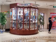 -一品滇香·云南菜(公益西桥店)