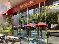 -Entrecôte 法国牛扒馆(保利·时光里店)