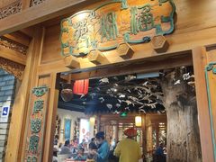-北平楼·烤鸭·北京菜(牡丹园店)