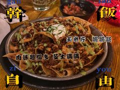 nachos-Pistolera Mexican Cantina女枪手墨西哥餐厅(碧云路店)