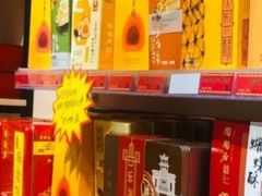 -陶陶居饼家(惠福东路店)