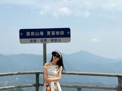 -明堂山风景区