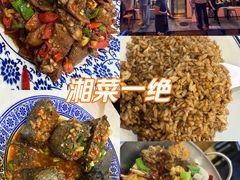 -新新湘菜馆(新中街二条店)