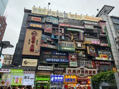 -黄兴南路步行商业街