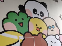 -鹏欣水游城