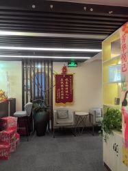 -芳朵美容养生SPA