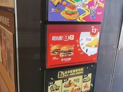 -麦当劳(湖光北街店)